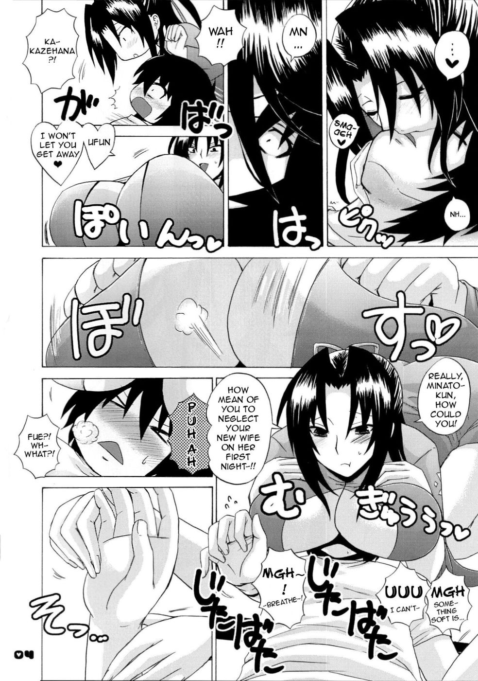 Hentai Manga Comic-Kazehana-san is My Sekirei-Read-3